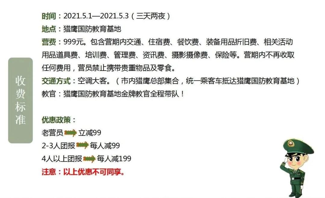 微信图片_20210412113337.jpg