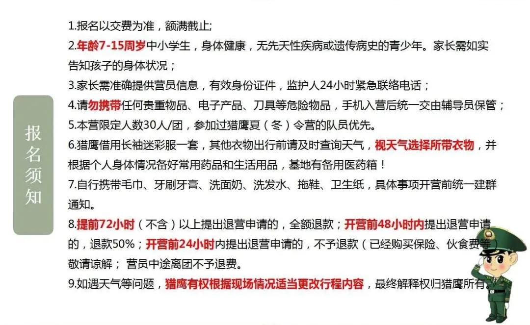 微信图片_20210412113337.jpg