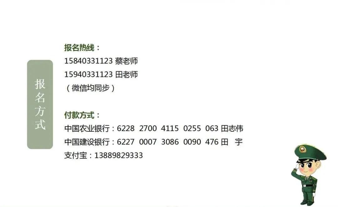 微信图片_20210412113427.jpg