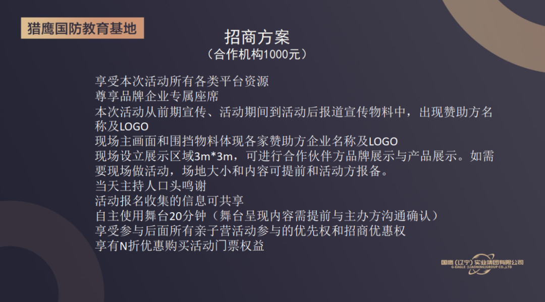 640 (5).png