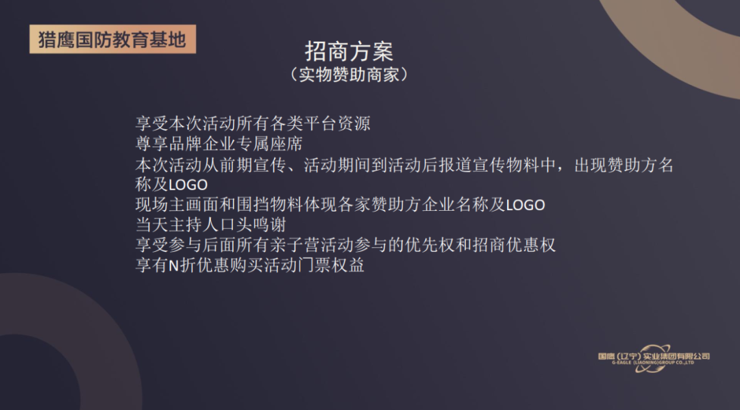 640 (6).png