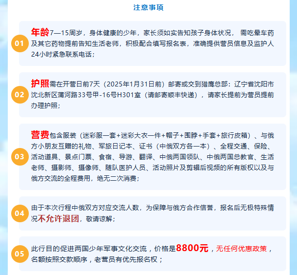 注1.png