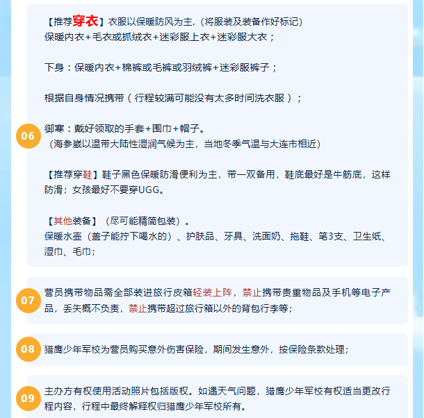 注2.png